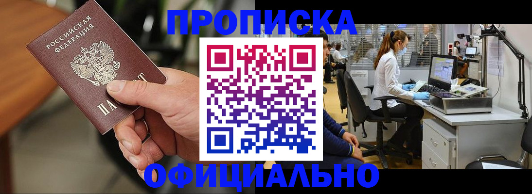временная регистрация госуслуги в Мордовии